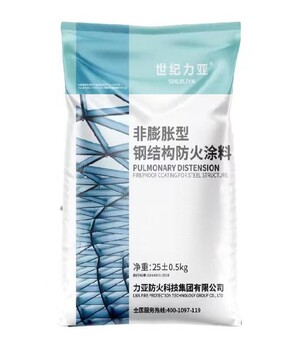 攀枝花非膨脹型防火涂料批發(fā)