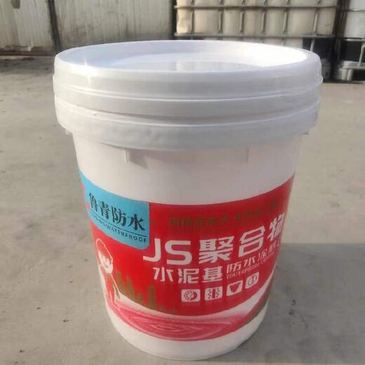 东营销售JS聚合物水泥基防水涂料批发