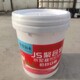 青海出售JS聚合物水泥基防水涂料供应商样例图