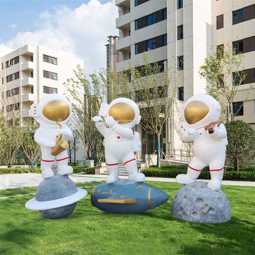 制作宇航员雕塑