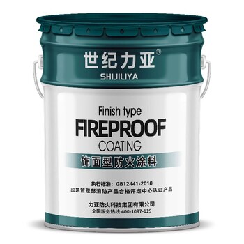 德宏非膨脹型防火涂料施工