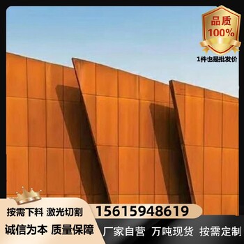 上海Q355GNH钢板耐候板现货批发