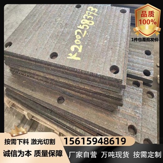 哈尔滨nm400耐磨板高强耐磨板ND耐酸钢板加工定制