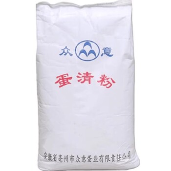 上海眾意蛋清粉報(bào)價(jià)