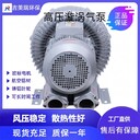 高壓風(fēng)機(jī)工業(yè)高壓風(fēng)機(jī)洗車吹干鼓風(fēng)機(jī)