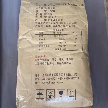 自貢紅日牌蛋黃粉價格