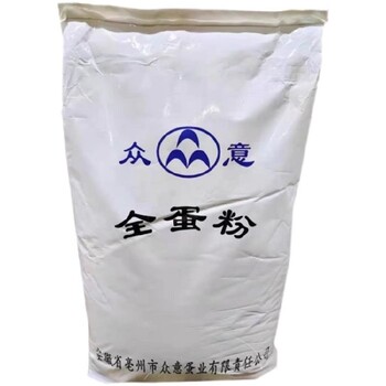 萬(wàn)州眾意全蛋粉用途