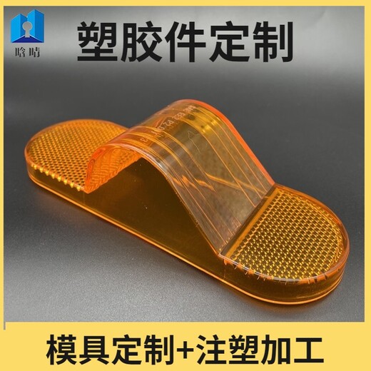 北侖區(qū)led燈罩,開模注塑加工加工,燈罩注塑
