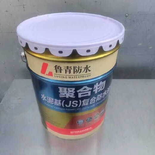 西藏生产JS聚合物水泥基防水涂料批发