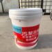 青海出售JS聚合物水泥基防水涂料供应商