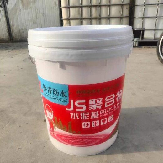 青海出售JS聚合物水泥基防水涂料供应商