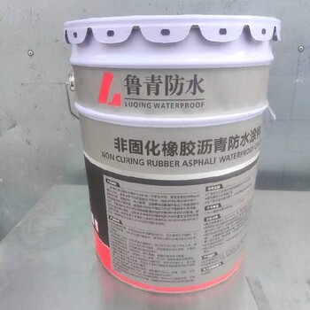青岛销售非固化橡胶沥青防水涂料报价