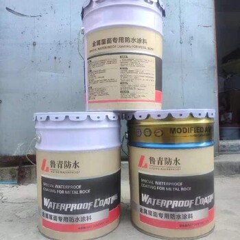 浙江金屬屋面防水涂料聯(lián)系方式