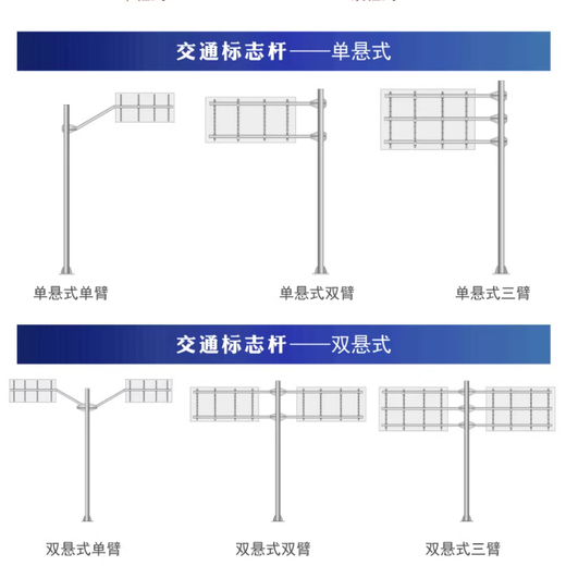 成都信號(hào)燈桿廠家四川10/12米L型桿件