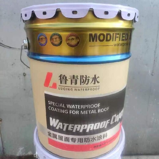 贵州生产金属屋面防水涂料供应商