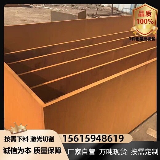 宁波Q295GNH钢板耐候板现货零售
