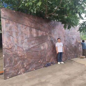 革命主題仿銅浮雕源頭