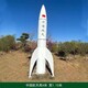 大型火箭模型图