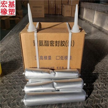 宏基聚氨酯遇水膨脹止水膠水平施工縫用遇水膨脹止水膠廠家