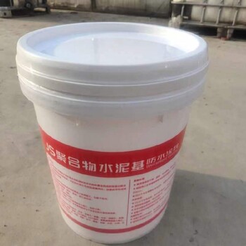 南通生产JS聚合物水泥基防水涂料价格