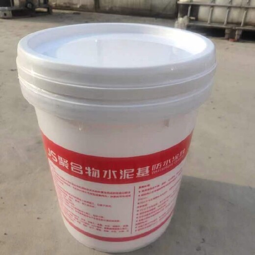 昆明销售JS聚合物水泥基防水涂料价格