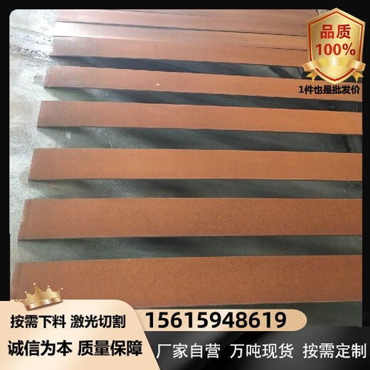 宁波Q345NH钢板耐候板现货规格