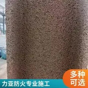 臨滄力亞防火涂料