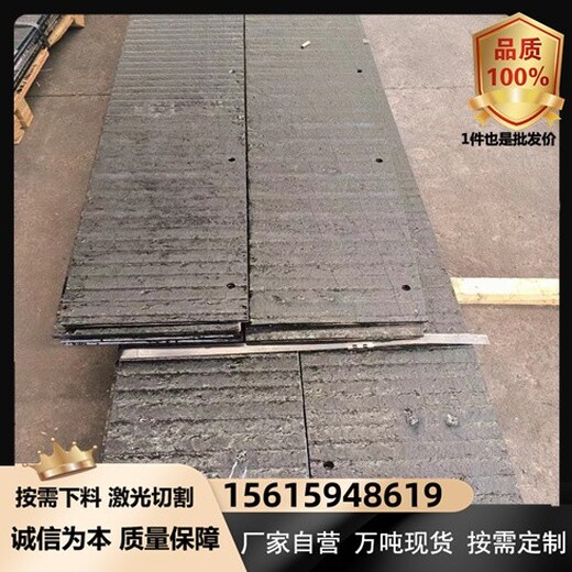 高铬抗冲击双金属耐磨钢板北京异性件切割