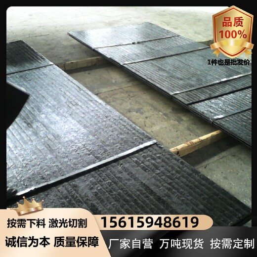 双金属复合耐磨板8+3无裂纹堆焊耐磨板耐高温高硬度钢板