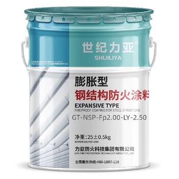 銅仁非膨脹型防火涂料定額