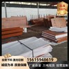 40Cr钢板合金板Q295GNH耐候板可定制