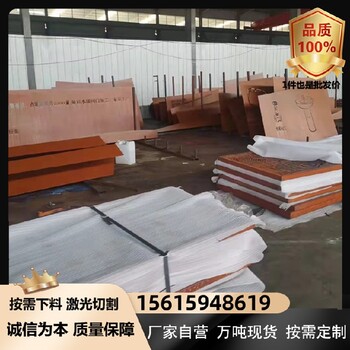 上海Q355GNH钢板耐候板现货批发