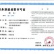 上海劳务派遣流程及注意事项图