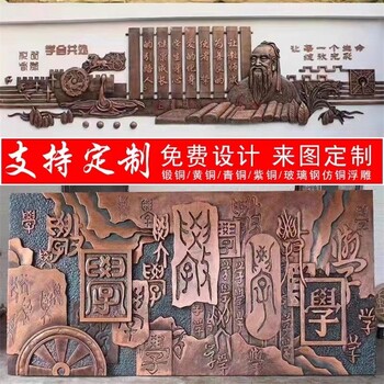 革命主題黃銅浮雕制作