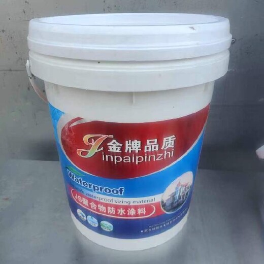 浙江销售JS聚合物水泥基防水涂料厂家