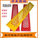 南京嚴(yán)控質(zhì)量馳漲篩網(wǎng)焦煤篩網(wǎng)