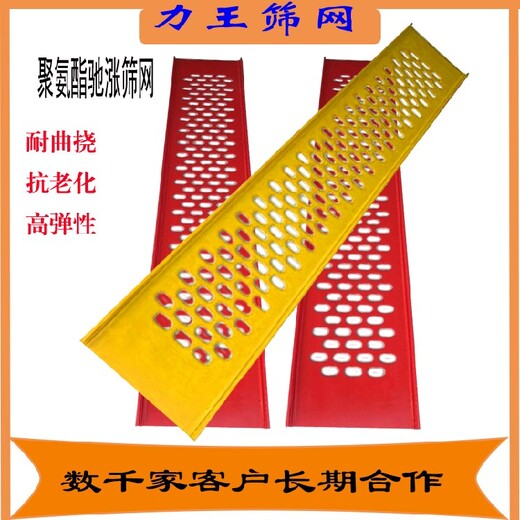 嘉定值得肯定馳漲篩網(wǎng)煤化工篩網(wǎng)