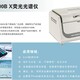 ROHS分析仪天瑞XRF测试仪EDX1800B产品图