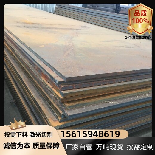 上海Q500NH钢板耐候板现货厂家