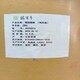 熱門賜螺旋藻粉圖