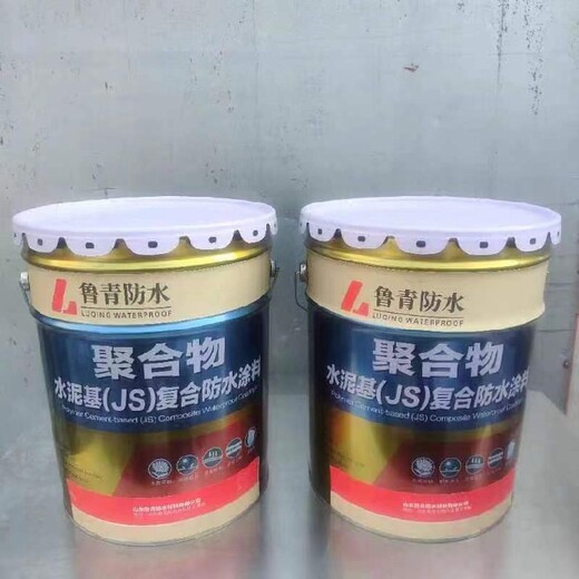 杭州销售JS聚合物水泥基防水涂料价格