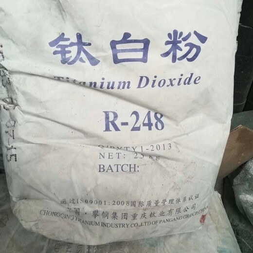 荆州回收大红粉