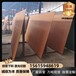 40Cr钢板合金板Q345NHA耐候钢折弯焊接