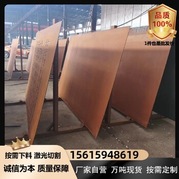 20Mn钢板合金板Q390GNH耐候板近期价格