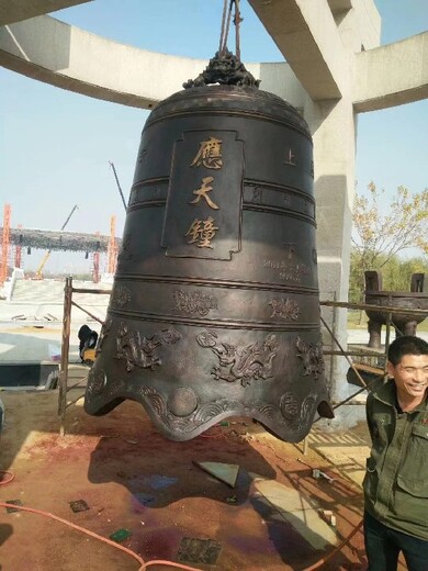 定制銅鐘雕塑使用壽命,從事銅鐘雕塑報價