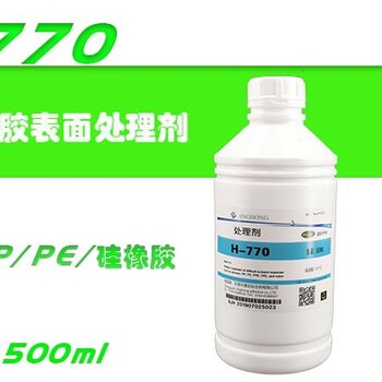 小型景宏硅橡膠背雙面膠膠水處理劑標準,硅膠背膠水