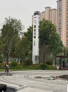 制作戶外導(dǎo)視牌雕塑施工方式,戶外導(dǎo)視牌雕塑多少錢(qián)一個(gè)
