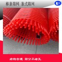 新疆烏魯木齊定制聚氨酯棒條篩網(wǎng)