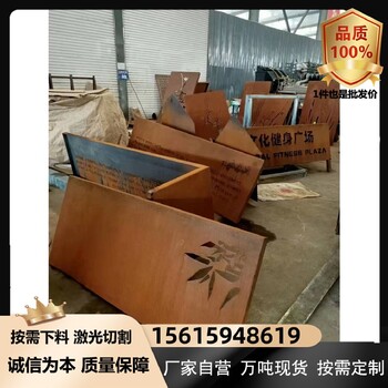 宁波Q390GNH钢板耐候板现货价格