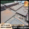上海Q415NH钢板耐候板现货定制